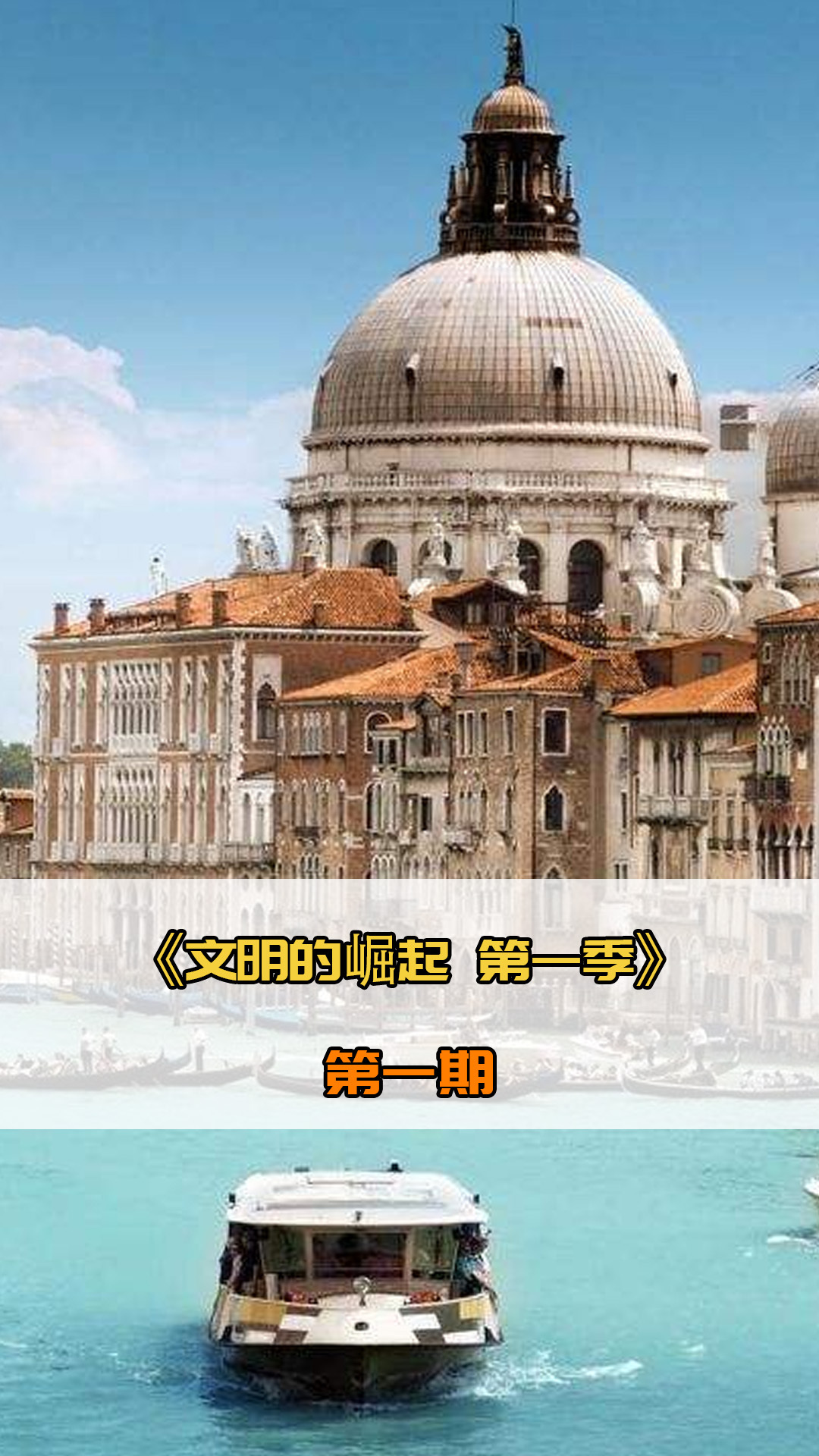 步树立