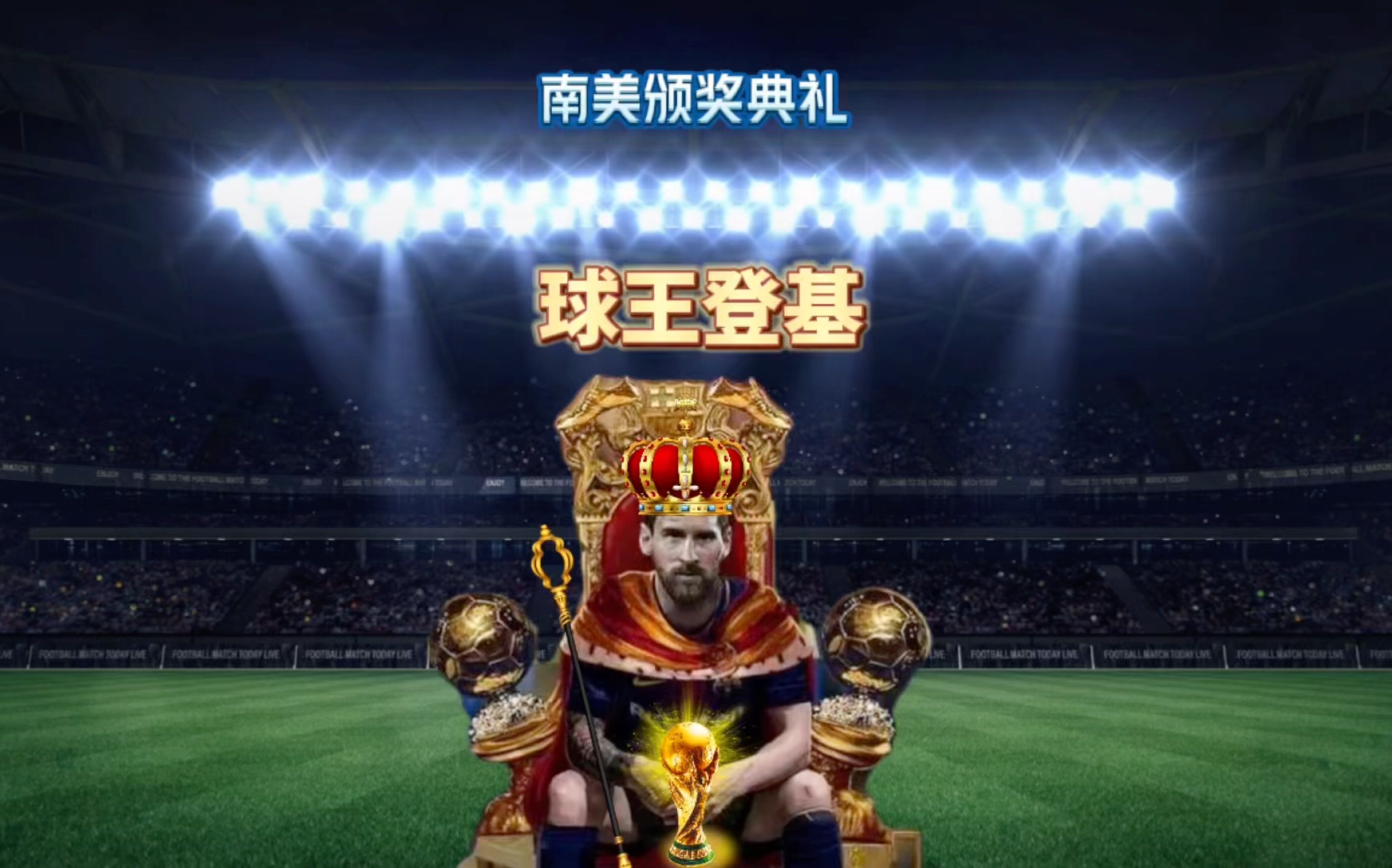 创新模式