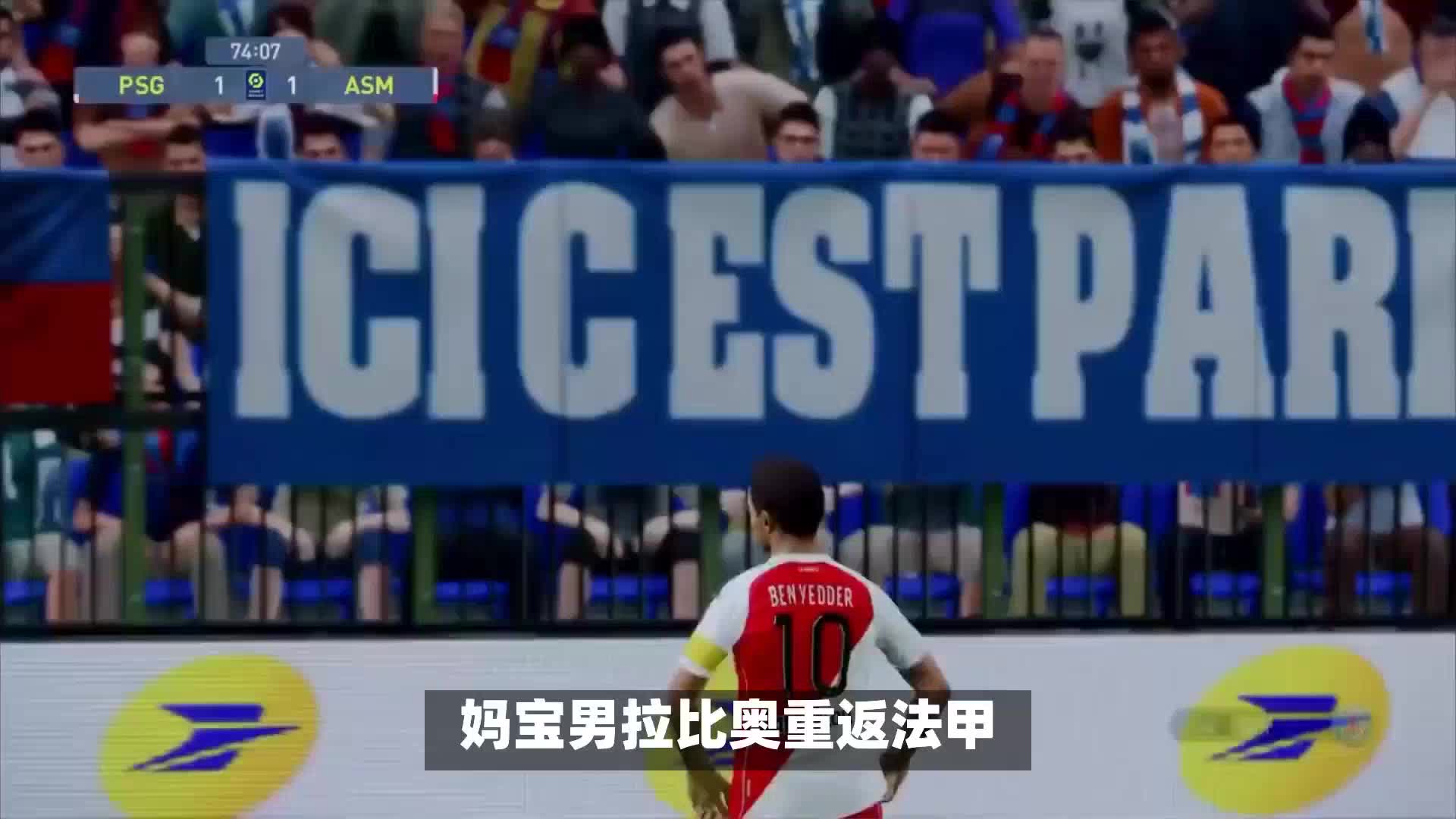一项集体运